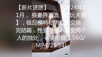 大尺度擦边ASMR olivewood 小萌呐呐 鲨鱼助眠   娇喘淫语诱惑 模拟R18剧情 舔耳诱惑【70v】  (48)