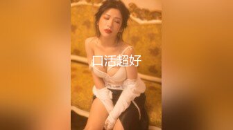 ★☆10月最新★☆【超长时间 破解摄像头】多位新娘婚纱多角度试衣间 惊现最美新娘！新娘们本来就长得挺美，穿上洁白的婚纱 更美了10月最新【超长时间 破解摄像头】多位新娘婚纱多角度试衣间 惊现最美新娘！新娘们本来就长得挺美，穿上 (3)