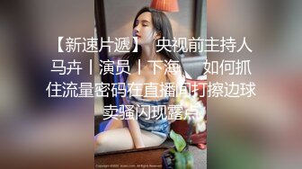 【厕拍精品】游乐场女厕刁钻角度偷拍8位年轻貌美的少妇各种美鲍 (3)