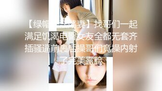 美豔女性『小婀娜』挑戰搖擺出潮湧的愛情，私密自拍曝光！