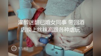 另类叛逆女孩极品泄密，推特43万粉满身纹刺青露脸网红【阿璃】订阅福利，人瘦奶挺与炮友各种啪啪不健康自拍 (15)