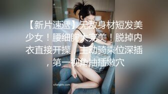 【新片速遞 】 害羞美眉 关掉 你已经露了 删掉 小贫乳 在家被无套输出 这床质量太差 