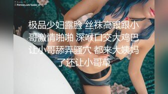 ⚫️⚫️走马探全球大神【恩凱enkai987】肉战号称泰国最骚的女子Mimie大神与骚婊55开吧，事后