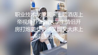 乌克兰美女Mila Azul的Onlyfans最新大合集，各种道具秀尺度更大，肛塞、假jb、电动玩具自慰【730V】 (59)