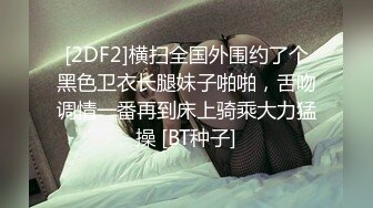 爱豆传媒ID5295当着兄弟的面操他老婆-小洁