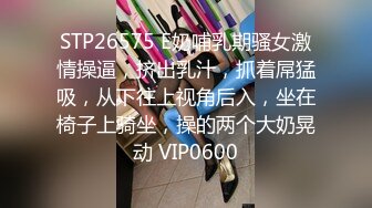 STP24098 涩会传媒 SH-009 美女特工为了救哥哥不惜出卖身体 VIP2209