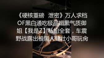 无套19岁前女友耐操的很，极品视角