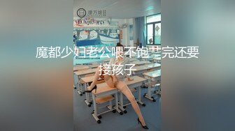 【网曝门事件】香港艺术学院校花“小景甜”