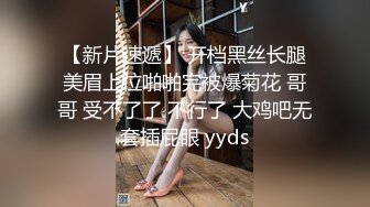 ★☆稀缺资源☆★苗条大长腿宅男必备 微博推特极品露脸福利姬【乐萌宝】付费私拍完结，道具紫薇各种淫态，越漂亮越反差苗条大长腿宅男必备 微博推特极品露脸福利姬【乐萌宝】付费私拍完结，道具紫薇各种淫态，越漂亮越反差 (7)