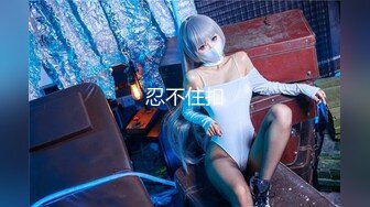 最新流出万狼求购OnlyFans地狱调教大咖【狗王】私拍第三季~吃精双通车震各种刺激玩法无水原画 (3)