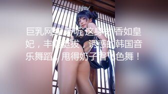 【新片速遞 】 ♈ ♈ ♈明星脸，几万粉丝小网红【偷走一头猪】，清秀女神~长腿骚舞~道具黑牛~逼会下蛋，走在街上回头率肯定高