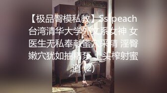 【TM0040】性侵纯情女教师 被无耻偷拍的纯情女教师