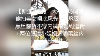 [2DF2] 【情趣探花】兄弟3p极品外围空姐，情趣黑丝前后夹击好淫荡，超清3k设备【水印】 - soav(6484730-12694417)(2354424-5705714)_evMerge[MP4