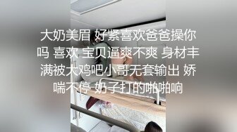 【极品爆乳女神】约操极品身材巨乳女友啪啪 无套抽插小骚逼 爆乳乱颤 这身材太招操诱惑简直让人精尽人亡