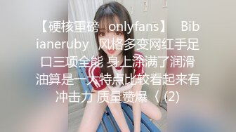 壹屌探花深夜场性感高颜值甜美妹子，苗条身材掰穴舔弄上位骑乘抽插呻吟娇喘