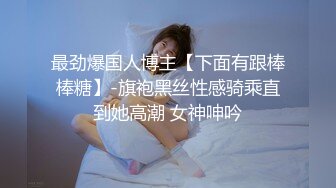 2024.3.27【梦幻谷先生】开宝马的少妇来偷情，风情万种高跟做爱，浪叫震天求满足