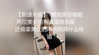 屌丝男同学趁社团出游浴室偷装针孔摄像头偷拍女同学更衣洗澡