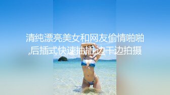  酒店约操168CM外围小姐姐穿上开档黑丝丁字裤,翘着美臀69交,搞的美女一阵一阵刺激的感觉