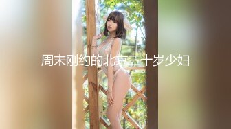 美体会所盗摄极品白领少妇全身激光脱毛