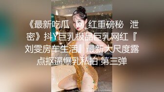 陆萱萱 教师角色扮演 黑色薄纱连体衣 柔美多姿的身姿妖艳动人