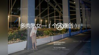   黑白双丝姐妹花 E奶蝶和闺蜜到鸭店挑了4男一起玩6P 妹妹还首次体验了潮吹