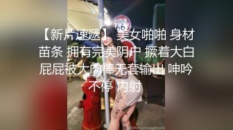 风骚轻熟女跟小哥激情啪啪 让小哥一边舔逼一边草穴 搞的骚逼淫水十足