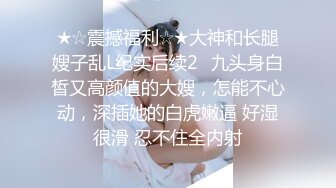 江苏苏州少妇疯狂抽插/ 省内女可私信