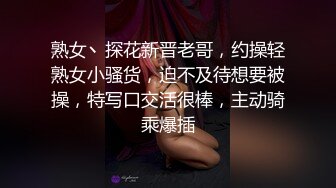 《极品稀缺??魔手?外购》厕拍达人找到一个宝地??某酒吧无门女厕定点正面全景偸拍好多年轻小姐姐方便真有美女哇太顶了