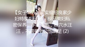 麻豆传媒 MDHT-0014《奇淫旅馆》夏日淫欲费洛蒙