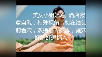 清纯反差女神〖樱空桃桃〗骚货房客客房服务~诱惑酒店服务员爆操嫩穴无套内射！粉嫩白虎小穴太诱人