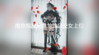 【新片速遞】  台湾大神走马探花❤️酒吧搭讪眼镜美乳小隻马 小姐姐酒店开房体验她得毒龙口活