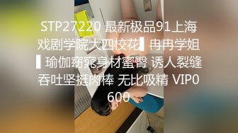 蜜桃影像PMTC044同城约啪上的美女警官被操到叫爸爸