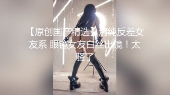 《人气网红最新》露脸才是王道！推特28万粉无毛馒头逼36D纯欲少女【兔子布朗尼】私拍2 百合露出调教啪啪多种多样 (12)