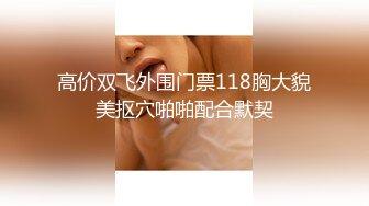 MD-0271傲慢的恶女上司-周甯