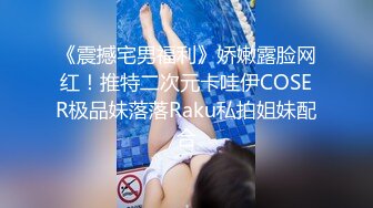 颜值眼镜御姐范美少妇和老公无套啪啪做爱，很插白虎穴