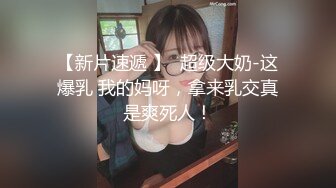 清纯反差眼镜娘小学妹清纯温婉的外表下竟然如此反差被金主爸爸带到酒店无套内射