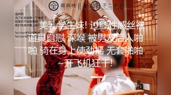 【18无毛白虎嫩妹】超近视角操嫩穴，第一视角怼着小穴抽插，嫩的出水，从下往上拍摄，撞击水声哗哗，妹子爽的浪叫