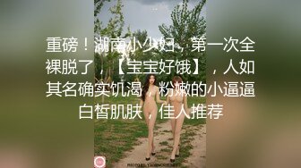  粉色背心贫乳气质美女和炮友激情啪啪，大长腿脱下牛仔短裤摸逼，抬腿第一视角抽插