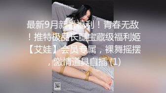 2021-8-22 换妻探花两对夫妻开房4P，巨乳少妇吸吮奶头，舔逼扣穴，后入猛操