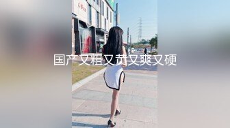 旗袍熟女人妻 先用三个手子进去 慢慢的 身材超丰满 撅着大肥屁屁被无套爆菊花 内射