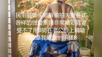 绿帽老公带着美女老婆酒店玩换妻 自己操着别人的老婆看着老婆被别人操