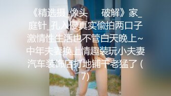 ★☆福利分享☆★乐场女厕全景偷窥多位半蹲着尿的美女各种美鲍轮番呈现 (4)