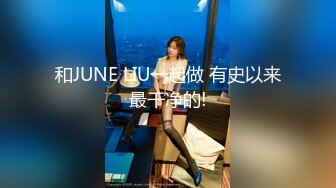 【新片速遞】短发美女近期下海！外表甜美骚的很！撩起衣服揉奶，特写视角假屌抽插，爽的流出大量白浆[1.35G/MP4/02:01:00]