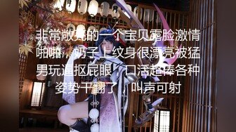 微博少女『@可爱的胖丁啊』价值240元作品 戴口罩户外玩露出