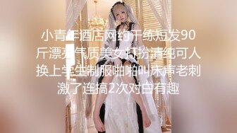 【新片速遞】  【极品骚货❤️反【新片速遞】  【极品骚货❤️反差婊】最新精选10套超高颜值美女生活淫乱私拍甄选 肥臀后入 脸穴同框 多种玩法 完美露脸 第①季