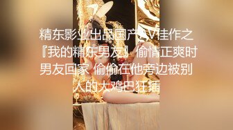 《萤石云破解》精壮小伙带着女友酒店开房吃鲍鱼啪啪可惜鸡巴不顶用几分钟就完事了