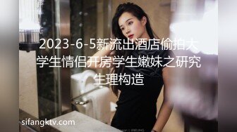 天美传媒 TMW-221 骚货人妻逆调教-嫩B女神-沈娜娜