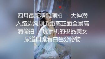 约操良家少妇