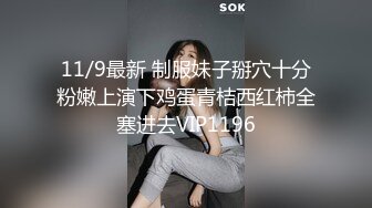 最新《疯狂抖音》新篇之《播着播着妈妈回来了》漂亮美女自述还是个处 刚脱裤子妈妈回来了