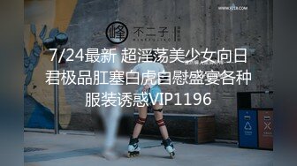 【新片速遞】2022-4-1【胖子工作室】大圈高端，36E豪乳极品，忍不住先摸一把，跪地舔屌乳交，情趣装骑乘爆插，打桩机后入